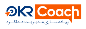 مجموعه OKRcoach امیر ایمن پور