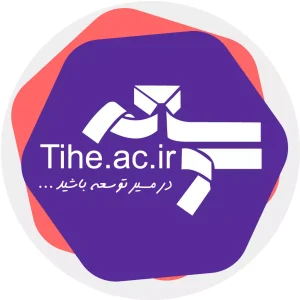 موسسه آموزش عالی آزاد توسعه - امیر ایمن پور